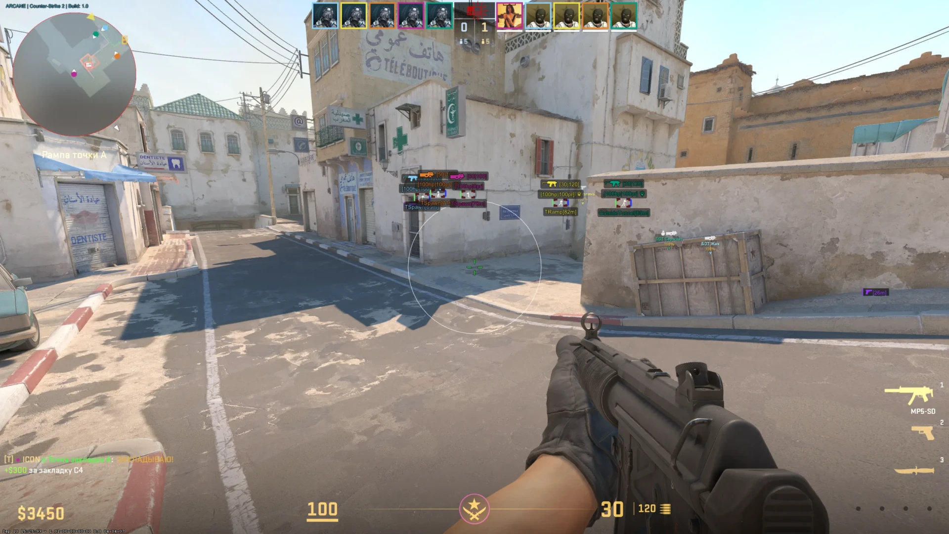 Arcane Cs2 image 3