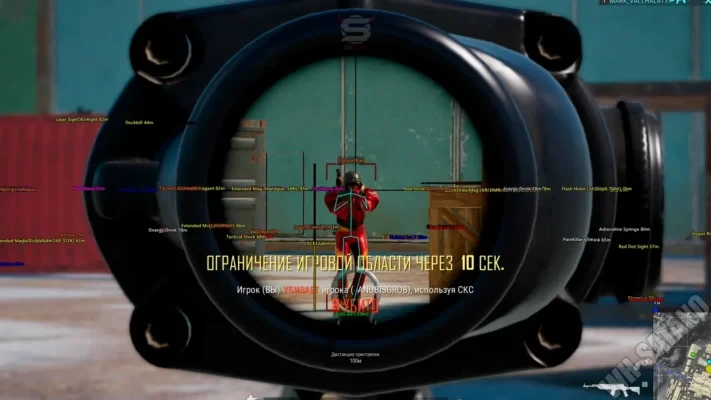 Ancient - PUBG image 2