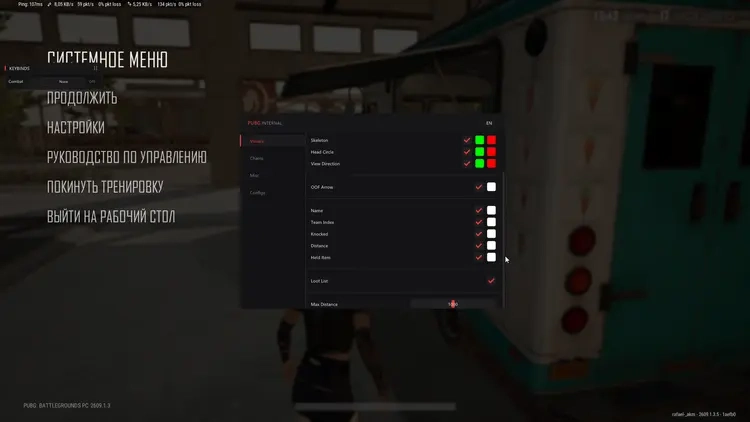 Akuma PUBG Internal image 3