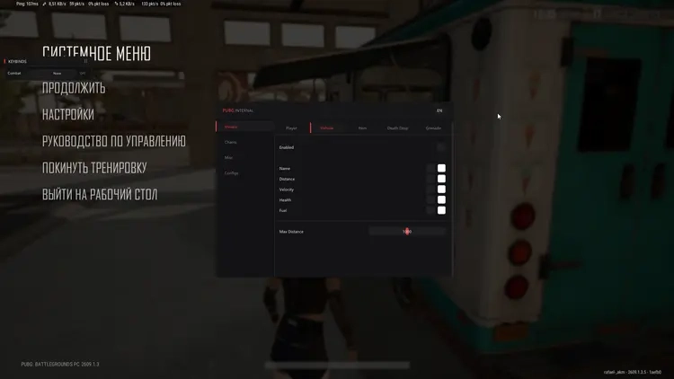 Akuma PUBG Internal image 4