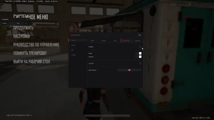 Akuma PUBG Internal image 6
