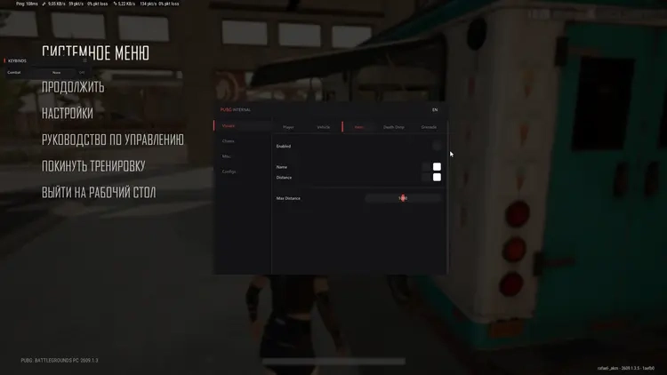 Akuma PUBG Internal image 5