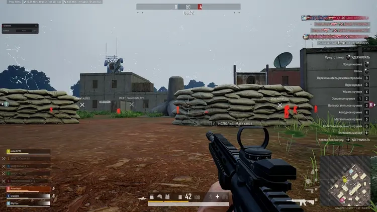 Akuma PUBG Internal image 7