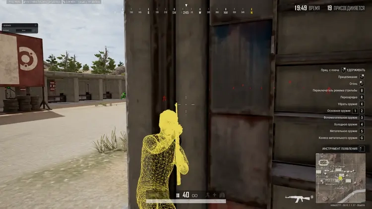 Akuma PUBG Internal image 8