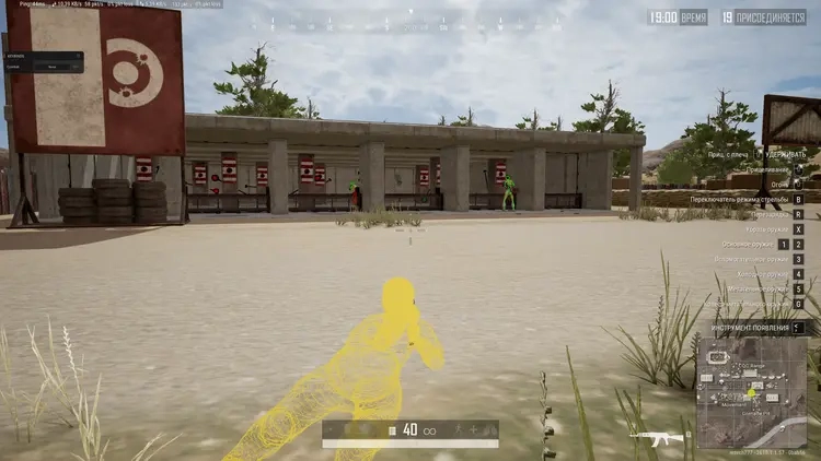 Akuma PUBG Internal image 10